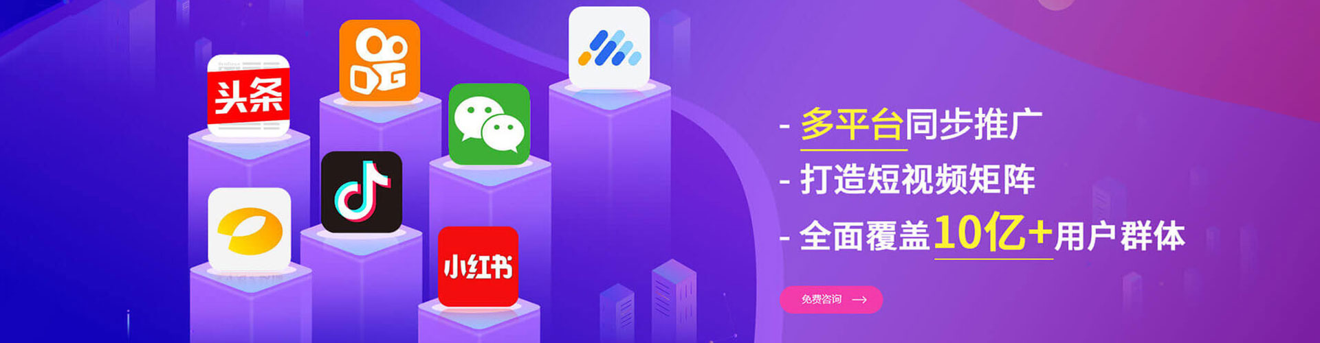 宝应百度搜索推广