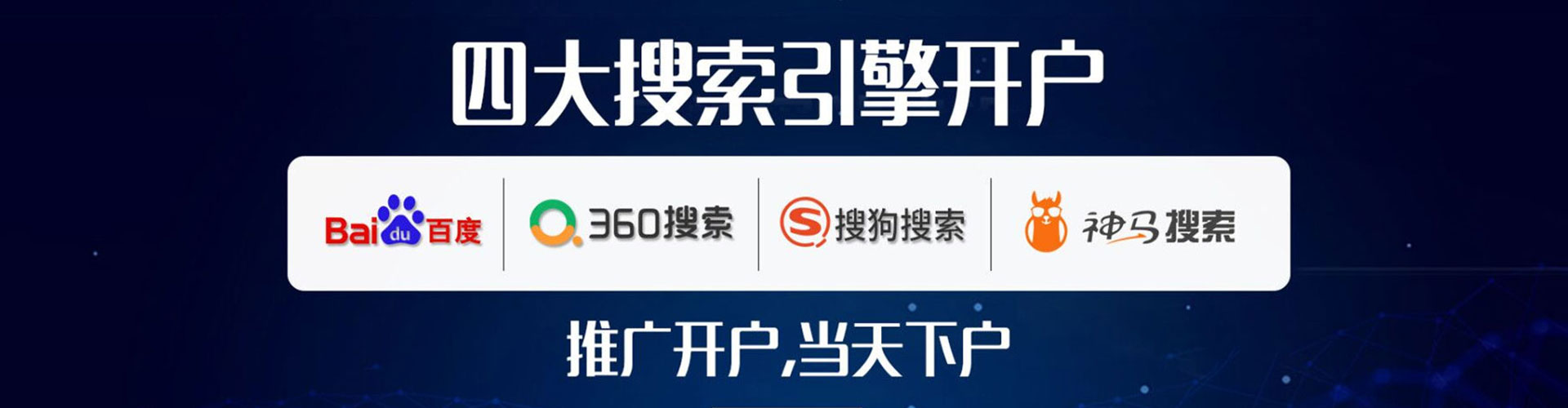宝应信息流推广