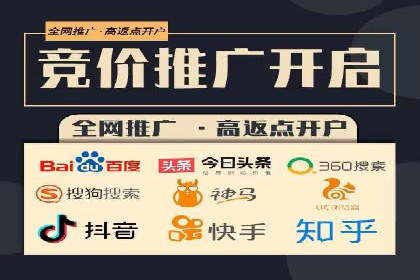 SEM外包公司助力企业实现线上营销新突破