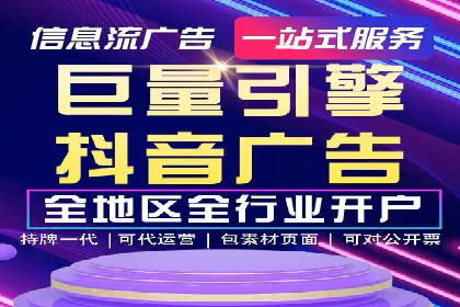 知乎信息流广告如何通过精准投放实现高转化？——案例详解