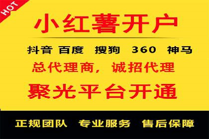 某SEM外包公司助力企业实现流量增长