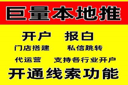 百度竞价代理的广告创意制作与执行案例